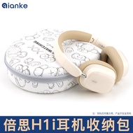 Suitable for Baseus Baseus H1i Headset Storage Bag H1 Headset Bluetooth Headset Bag Baseus ANC Heads