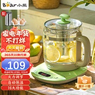 小熊（Bear）养生壶 热水壶 煮茶器 煮茶壶 电水壶 恒温电热水壶 保温花茶壶 YSH-B18T1带滤网1.5L 烧水壶