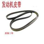 Adaptation6Smart Wing Horse3Star Galloping Horse5Horse2Horse8CX-7Generator Air Conditioner Power Ste