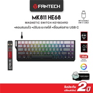 FANTECH Magnatic Keyboard รุ่น MK922/MK811 คีย์บอร์ดไร้สาย และมีสาย 68Keys keyboard HE Rapid Trigger