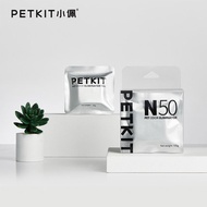 PETKIT สแตมป์ทรายแมวพร้อมกล่องทรายไหลอุปกรณ์เสริมแผ่นป้องกันประสิทธิภาพสูงสามแผ่นเหมาะสำหรับอ่างน้ำแ