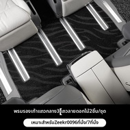 พรมปูพื้นภายในกันน้ำสำหรับ Zeekr 009 ที่ให้ความปกคลุมเต็มพื้นที่