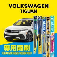 VW 福斯 TIGUAN 2016年08月~ 專用雨刷系列 26+22吋【年度暢銷車款】