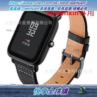 悅享購✨滿300出貨適用于Amazfit bip GTS華米米動手表青春版手環頭層真皮手表表帶