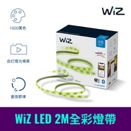 [PHILIPS PHILIPS] WiZ Series Wi-Fi Smart Lighting LED 2m Full Color Light Strip-PW01N