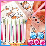 Taiwan [Dot Glue Pen] Dot Pen Type Paper DIY Viscose More Handmade Portable Handbook Decoration Glue