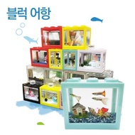 Mini Block Fish Tank (Transparent) / Mini Fish Tank Small Fish Tank Betta Fish Tank Marimo Aquarium