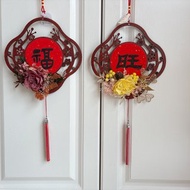 現貨/新年窗花/木質掛飾/窗花花禮/新年掛飾/年節花禮/新年福花