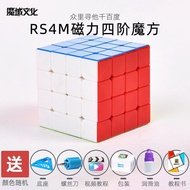 Exclusive Pick Devil's Culture 4x4 Magnetic Rubik's Cube, RS4x4M, 3x3, 5x5, 6x6 & 7x7, Genuine, Comp
