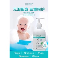 - Ecohair Baby Love Head to Toe Baby Wash - 500ml 婴儿爱 2合1 洗发沐浴露 - 500ML