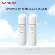KANS White Waist Toner Lotion Skincare Set 韩束白蛮腰水乳套装 Fade Spots Whitening Brightening Remove Yellow 