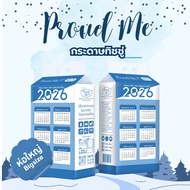 Proudme Tissue Paper Blue Calendar 12 Hanging Soft And Smooth Touch No Lint 300 Pulls D83