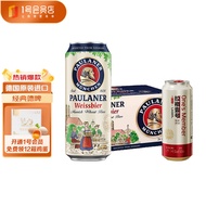 保拉纳（Paulaner）柏龙 小麦白啤 500ml*24听 +拉格壹号500ml*6罐