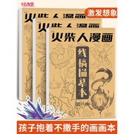 Matchman Elements Drawing Drawing Book Drawing Book Sketch Drawing Comic Book Drawing Book Children 