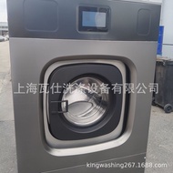 Commercial Industrial Washing Machine Automatic Washing Machine 15KG Large Washing Machine 25KG Fine