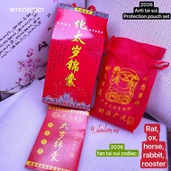 for ghost month protection 2026 anti- taisui tai sui protection pouch set