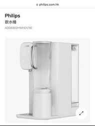 全新Philips RO 飲水機 ADD6902（行貨、未開封、有保養）