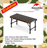 NH21JU011 : IGT outdoor folding combination table (Aluminum alloy+beech) By Naturehike สินค้าแท้มีรับประกันจากดีลเลอร์ Thailand