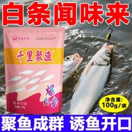 Bait Red Eye Bait Poly Universal Wild Bait Black Fishing Wild Fish Four Seasons Dedicated Crucian Ca