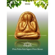 0042 Buddha Amulet 泰国佛牌. Phra Pidta. Luang Pu Kruba Muang. Wat Pa Makong. BE2563.