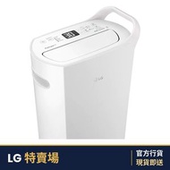 MD16GQWE0 28公升/日 UVnano™ 變頻式 離子殺菌智能抽濕機