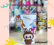 พร้อมส่ง!!! แก้วลายลาบูบู้ แก้วสแตนเลสขนาด600มล มีหลอดพร้อมใช้งาน มีลายข้างแก้วน่ารัก แก้วน้ำ แก้วเก