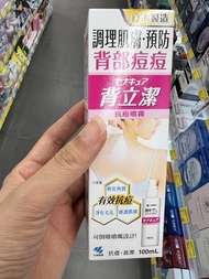 台灣🇹🇼代購-日本製造小林製藥背立潔抗痘噴霧 100mL
