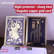 for ghost month protection night protector—chung kwei fengshui metal card