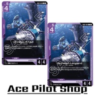 GUNDAM Leopard (C) Unit Purple Lv5 Cost4 [AP4/HP4] (Vulture) Code GD02-064 CG Card Game