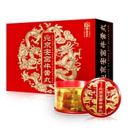 御康堂 - 鐵罐 安宫牛黃丸