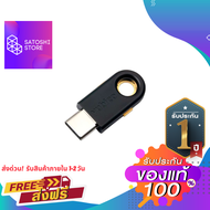 Yubikey 5C Yubico ปกป้อง account Binance Gmail YouTube Facebook FIDO2 Two Factor Authen USB
