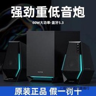 漫步者G1500 MAX台式電腦音響有線桌靣遊戲音箱hifi重低音炮