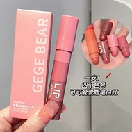 Gege bear Gege bear Mousse Velvet Matte Lipstick Velvet Matte Peach Milk Tea Color Whitening Lipstic