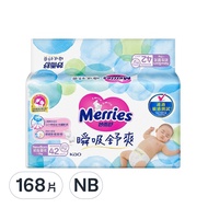 Merries 妙而舒 瞬吸舒爽黏貼型尿布  NB  168片