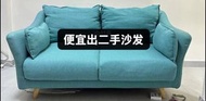 藍色二人座布藝梳化/二人座布艺沙发