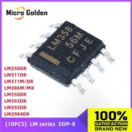 1-5PCS LM258DR LM258 LM293DR LM293 LM311DR LM311 LM331M/DR LM331 LM358DR LM386 M/MX LM393DR LM2903DR