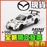 MINIGT MINI GT 996 Mazda RX-7 Amemiya FD3S Model Car 1: 64