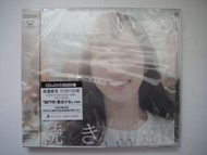 渡邊麻友 Mayu Watanabe - 出逢いの続き ~5th單曲~ CD + DVD (初回生產限定盤B) (台灣版) (AKB48)