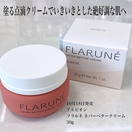 ALBION Flarunge new series moisturizing face cream 30g【Direct from Japan100% Authentic】【Japan free shipping】