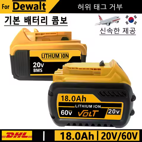 2025 New High-power For DEWALT 20v/60V battery DCB200 DCB205 DCB206 * power tool 18V battery 3AH 8AH