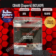 Front Sprocket CB400 [Super4] N31 N39) -Jomthai Million% Original.