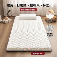 全城熱賣 - 日式地鋪睡墊 含乳膠摺疊床墊 榻榻米墊褥尺寸180*200cm 高度5CM