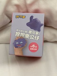 寶可夢 捏捏樂公仔 吼吼鯨