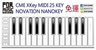 【搖滾玩家樂器】全新 免運 CME XKey MIDI 控制器 25鍵 NOVATION NANOKEY 附琴袋