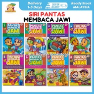 SIRI PANTAS MEMBACA JAWI - belajar membaca jawi dari awal / buku kanak-kanak