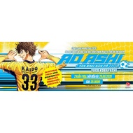 Ao Ashi Comics - Grass Rookie (Chang Book)