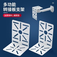 Small Ball Machine Auxiliary Mounting Board Monitoring Mounting Board Camera Mounting Board Monitori