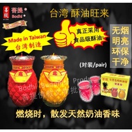 【SG Seller】台湾 菩提 酥油旺来 7 days Bodhi Taiwan Butter Pineapple Candles Buddhist Smokeless High Quality