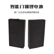 Smart Lock Lithium Battery Electronic Lock Fingerprint Lock Original Battery Charging3200mAh4200mAh 