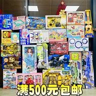 Stall Children's Toys 29 Yuan 39 Yuan Mode Supply Night Market Temple Fair Scale Mixed Batch Male